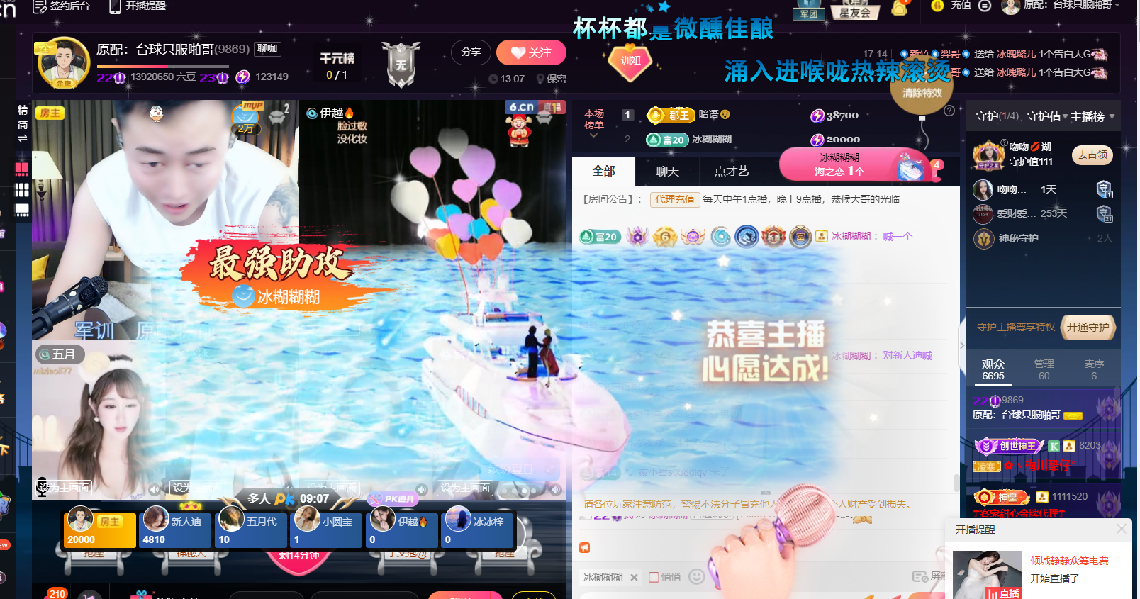 原配⇖我要立棍⇗的图片