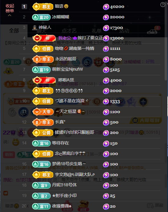 原配⇖我要立棍⇗的图片