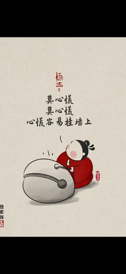 丑小鸭🌈万人迷眼睛主播照片