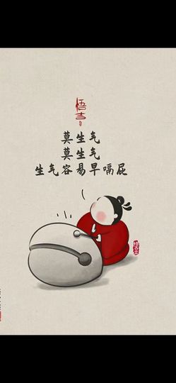 丑小鸭🌈万人迷眼睛主播照片