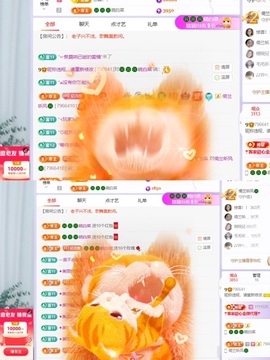 读书去了，有亿点忙主播照片