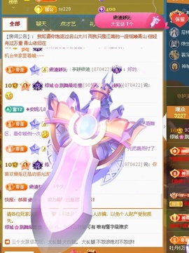 倾城🌸跳舞最哇塞的图片