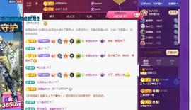 远扬兰兰❤️越来越好主播照片