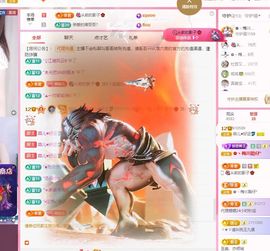 菲儿💗求陪伴主播照片