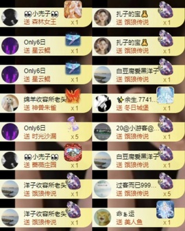 洋子～晚点见主播照片