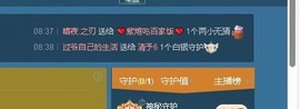 6清予主播照片