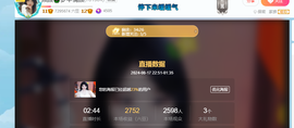 倾颜🍉天降好运的图片