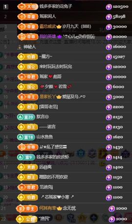 芯瑶❤️爱唱歌～主播照片