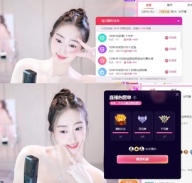 心儿ღ主播照片