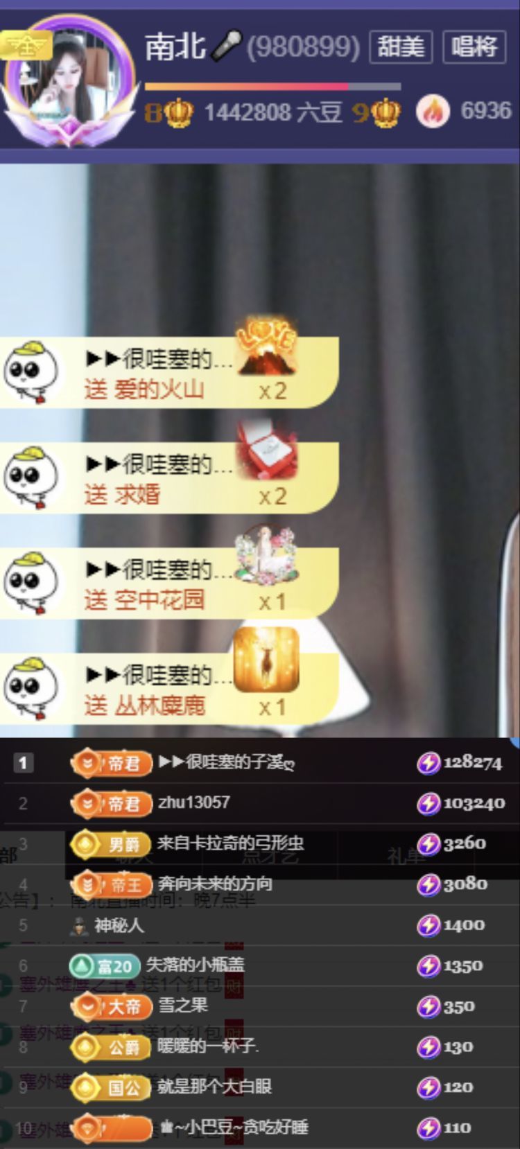 南北唱歌🎤的图片