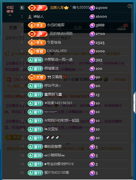 佑君♥《平安好运》主播照片