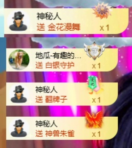 Wuli奶茶主播照片