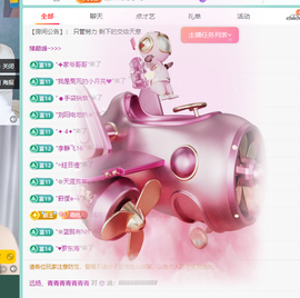 远扬、青青青青青青青的图片