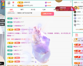 远扬、青青青青青青青的图片