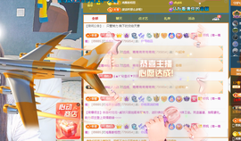 远扬、青青青青青青青的图片