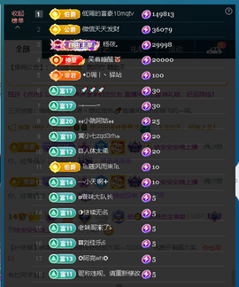 佑君♥《平安好运》主播照片