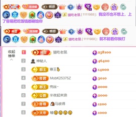 抱抱馨💌今晚休。主播照片