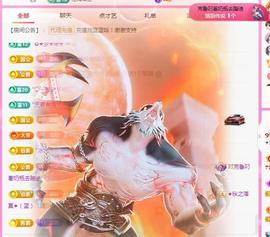 ✦蓝蓝✦休息主播照片