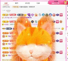 ✦蓝蓝✦休息主播照片