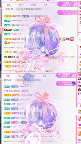 ✦蓝蓝✦休息主播照片