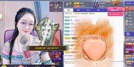 ✦蓝蓝✦休息主播照片