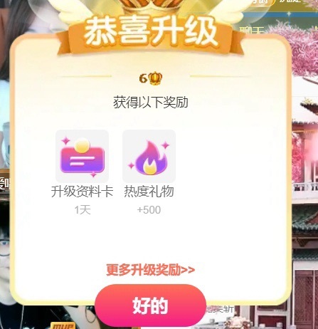 莫妮卡🎤在唱歌的图片