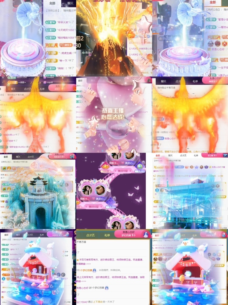 莫妮卡🎤在唱歌的图片
