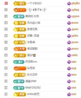 冰凌祝中秋快乐休的图片