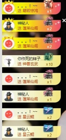 董贺我围观哥帝君啦的图片