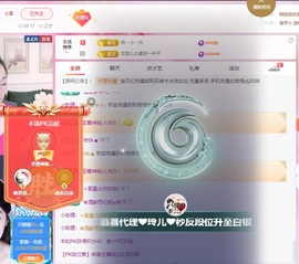 金牌代理❤玲儿❤的图片