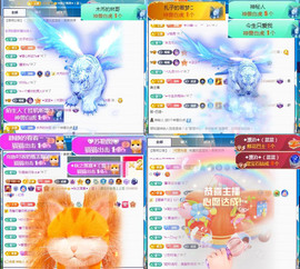 ✦蓝蓝✦休息主播照片