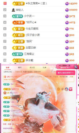 ✦蓝蓝✦休息主播照片
