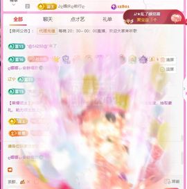 ღ娜娜ぃ感冒不舒服休的图片