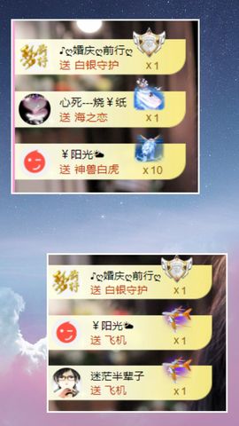 ღ娜娜ぃ感冒不舒服休的图片