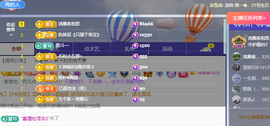 青青恭贺官人荣升了主播照片