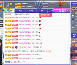 远扬、青青青青青青青的图片