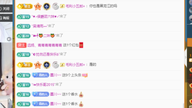 青青恭贺官人荣升了主播照片