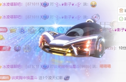 冰凌吖~的图片