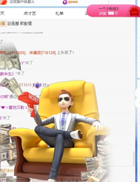 冰凌吖~的图片