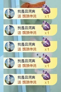 初见梦求🌻个上上签主播照片