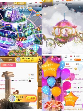 小洁妹妹❤️的图片