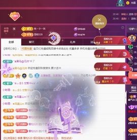 金牌代理❤玲儿❤的图片
