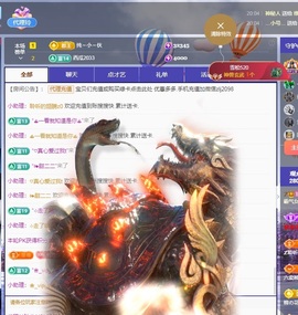 金牌代理❤玲儿❤的图片