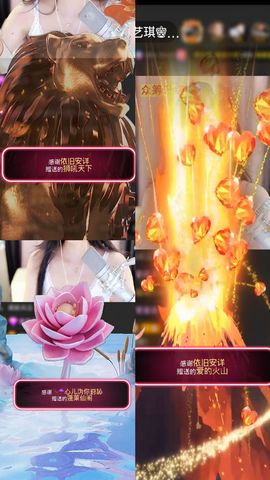 ♚艺琪♚充值代理休主播照片