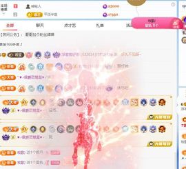 浮若若主播照片