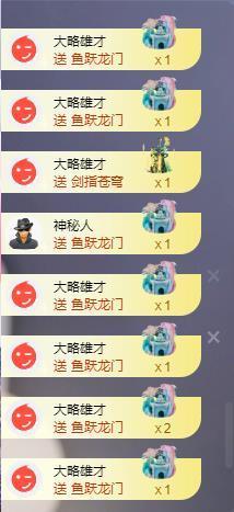 苏苏恭喜我夜行哥帝尊主播照片