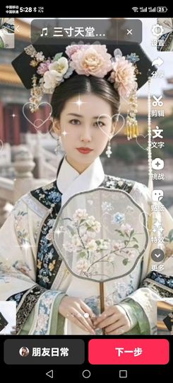 漫曼依然主播照片