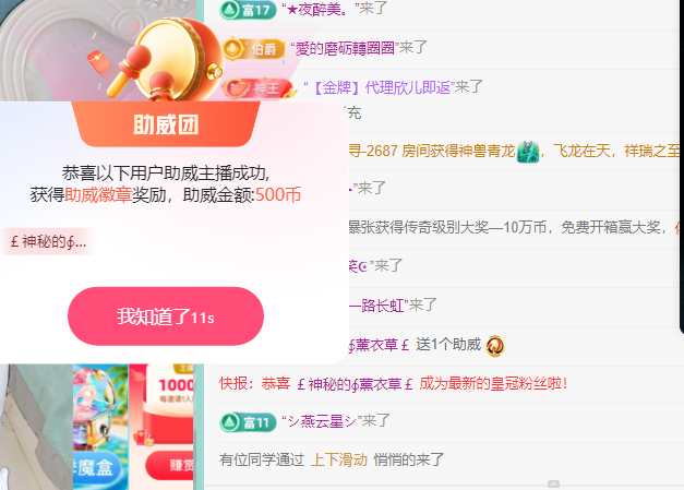 青青恭贺官人荣升了的图片