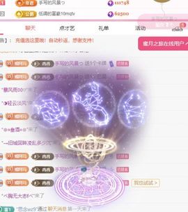冉冉🍀休手机不定时主播照片