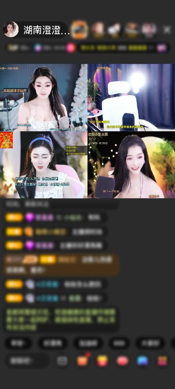 感谢神秘人赠送天空游乐园1个